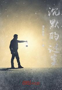 冥七轮