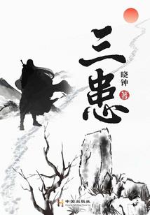 洪荒殇