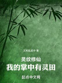 异界之邪君