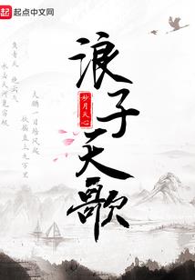 傲天绝三式