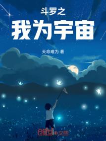 晨光之木卿昙香
