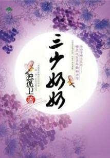 剑之传奇