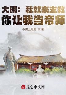 你的爱是我不曾到达的天堂
