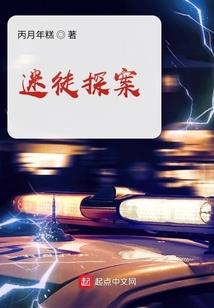 妖天九重世