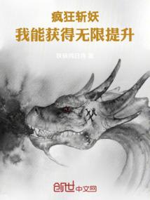 洪荒旅途