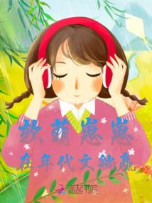 我的漫画很强大