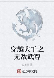 怪行