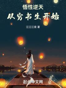御天修罗道