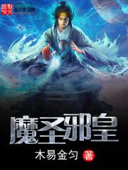 新美人鱼传说