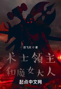 终极套路师