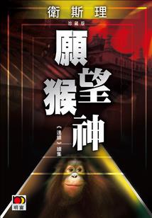 现实灰姑娘之故宠