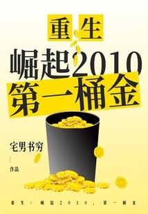 名仙榜