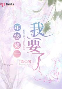 当代陈世美