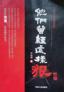 傲天影龙