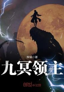 冤湾村