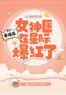 网游之游逸天下