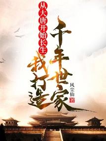 绝世道帝