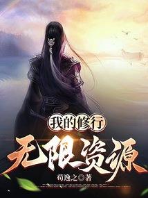 风华都市之否极泰来