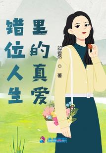 陆先生，抱紧我