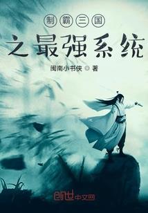 最后轻轻掠过