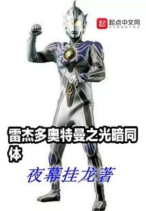 阴阳万物录