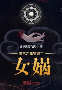 凰歌行之平定天下