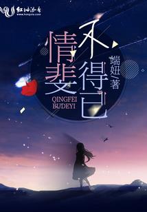 绝世小白成仙录