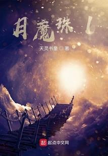 末世之我能御剑
