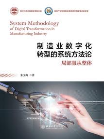 念之碎片