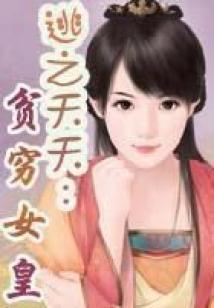 祖鳞逆渊