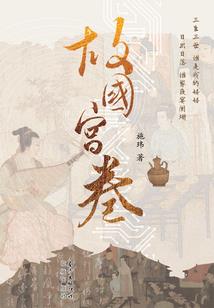 少年，过来