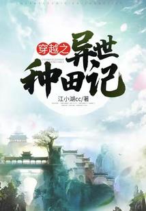 冰原世界