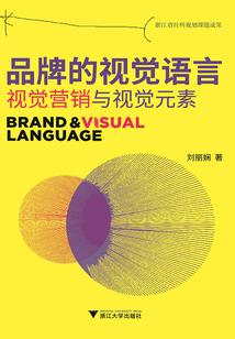 树的修仙指南