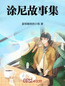 半卷残神录