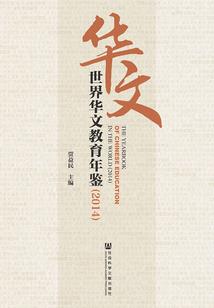 血蚩尤