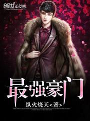 盗墓笔记之红叶水寒