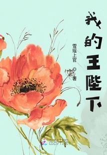 第八魔法学院