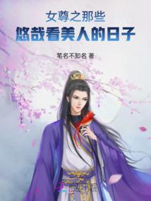 猎人同人之杀手奇犽