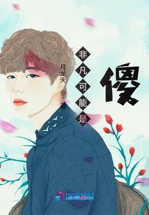 如何成为使者