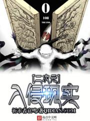 黑翼之魂燎了天地间