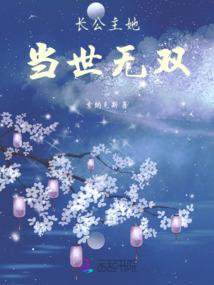 百鬼讲坛