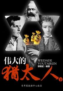 我是魔龙