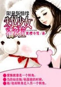 阳宅风水师