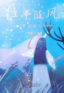 梦之今生