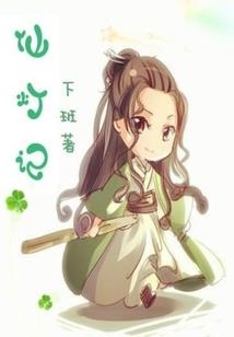 我在三界兴风作浪