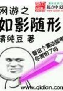 exo的专属女仆