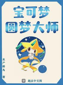 仙尊至上：精分不好惹