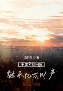前妻可口：顾少离婚请签字