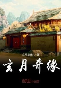寄住在校草家