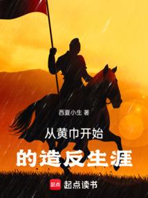 彼岸诺默